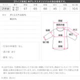 シアーガーゼロングシャツシアーシャツ シアー ガーゼ | KOBE LETTUCE | 詳細画像24