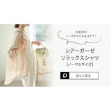 シアーガーゼロングシャツシアーシャツ シアー ガーゼ | KOBE LETTUCE | 詳細画像23
