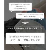 シアーガーゼロングシャツシアーシャツ シアー ガーゼ | KOBE LETTUCE | 詳細画像2