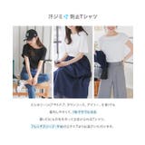 汗染み防止Tシャツ［C7092］ | KOBE LETTUCE | 詳細画像2 