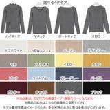 選べる4Type細リブニットトップス レディース ボートネック | KOBE LETTUCE | 詳細画像2