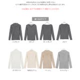 選べる4Type細リブニットトップス レディース ボートネック | KOBE LETTUCE | 詳細画像13