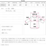 ワンショルシアートップス［C7124］ | KOBE LETTUCE | 詳細画像13 