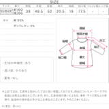 裾フリルカットソーチュニック［C7165］ | KOBE LETTUCE | 詳細画像14 
