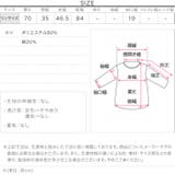 ビジューモチーフちび襟チュニックブラウス［C7171］ | KOBE LETTUCE | 詳細画像13 