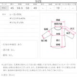 ハーフジップダイバーベストトップス［C7173］ | KOBE LETTUCE | 詳細画像13 