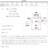 ビスチェレイヤード風ニットトップス［C7182］ | KOBE LETTUCE | 詳細画像12 