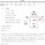 マルチwayファー取り外しOKジップニットトップス［C7186］ | KOBE LETTUCE | 詳細画像19 