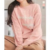 ロゴコード刺繍ケーブルニットトップス［C7190］ | KOBE LETTUCE | 詳細画像1 