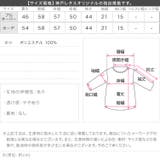 [ 田中亜希子さんコラボ ] 選べる2タイプ ループヤーンニット［C7198］ | KOBE LETTUCE | 詳細画像31 
