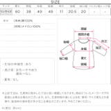 チュールビスチェドッキングTシャツ［C7209］ | KOBE LETTUCE | 詳細画像11 