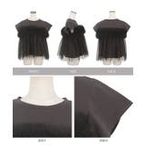 チュールビスチェドッキングTシャツ［C7209］ | KOBE LETTUCE | 詳細画像9 