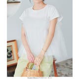 チュールビスチェドッキングTシャツ［C7209］ | KOBE LETTUCE | 詳細画像2 