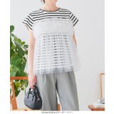 チュールビスチェドッキングTシャツ［C7209］ | KOBE LETTUCE | 詳細画像7 
