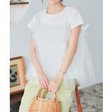 オフホワイト | チュールビスチェドッキングTシャツ［C7209］ | KOBE LETTUCE