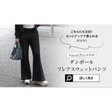［ Yuumiさんコラボ ］ ダブルジップショートパーカー［C7224］ | KOBE LETTUCE | 詳細画像49 