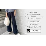 ［ Yuumiさんコラボ ］ | KOBE LETTUCE | 詳細画像37 