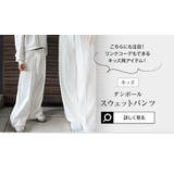 ［ Yuumiさんコラボ ］ | KOBE LETTUCE | 詳細画像38 