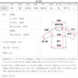 ペプラムドッキングカーディガン［C7240］ | KOBE LETTUCE | 詳細画像17 