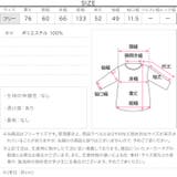 3wayキャミストラップ付オフショルシアービッグシャツ［C7247］ | KOBE LETTUCE | 詳細画像13 