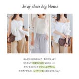 3wayキャミストラップ付オフショルシアービッグシャツ［C7247］ | KOBE LETTUCE | 詳細画像2 