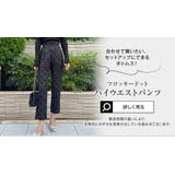 フロッキードットブラウス［C7287］ | KOBE LETTUCE | 詳細画像13 