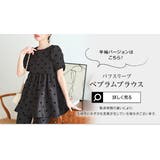 フロッキードットブラウス［C7287］ | KOBE LETTUCE | 詳細画像14 