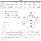 プリントロンT×チュールトップスSET［C7296］ | KOBE LETTUCE | 詳細画像13 