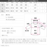 [選べるサイズ M/L/XL ] コットンブレンドあったかロンT［C7305］ | KOBE LETTUCE | 詳細画像18 