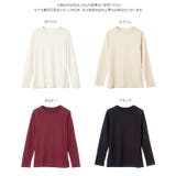 [選べるサイズ M/L/XL ] コットンブレンドあったかロンT［C7305］ | KOBE LETTUCE | 詳細画像14 