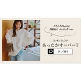 [選べるサイズ M/L/XL ] コットンブレンドあったかロンT［C7305］ | KOBE LETTUCE | 詳細画像17 