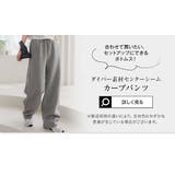 ビジューダイバーモックネックトップス［C7311］ | KOBE LETTUCE | 詳細画像12 