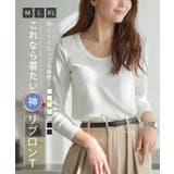 深Uネック 細リブ 長袖 | KOBE LETTUCE | 詳細画像1 