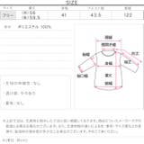 サテンペプラムボリューミーキャミソール［C7317］ | KOBE LETTUCE | 詳細画像15 