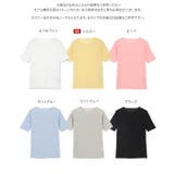 究極のシアーT 選べる3タイプ スラブシアーT［C7325］半袖 | KOBE LETTUCE | 詳細画像43 