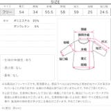 ショルダーカットベロアトップス［C7332］ | KOBE LETTUCE | 詳細画像13 