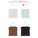 [ yuri.さんコラボ ]選べる2丈カップ付きキャミソール［C7351］ | KOBE LETTUCE | 詳細画像37 