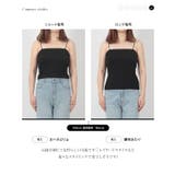 [ yuri.さんコラボ ]選べる2丈カップ付きキャミソール［C7351］ | KOBE LETTUCE | 詳細画像10 
