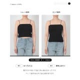[ yuri.さんコラボ ]選べる2丈カップ付きキャミソール［C7351］ | KOBE LETTUCE | 詳細画像11 