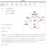 ラメニットカーディガン［C7353］ | KOBE LETTUCE | 詳細画像17 