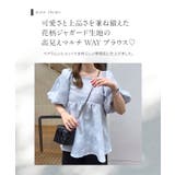 [ kiminaさんコラボ ]ペプラムブラウス［C7358］ | KOBE LETTUCE | 詳細画像4 