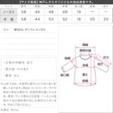 [ 春名亜美さんコラボ ]選べるロゴプリントカットソー［C7359］ | KOBE LETTUCE | 詳細画像37 