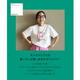 [ 春名亜美さんコラボ ]選べるロゴプリントカットソー［C7359］ | KOBE LETTUCE | 詳細画像4 