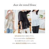 シアードットティアードブラウス［C7360］ | KOBE LETTUCE | 詳細画像2 