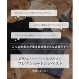 [ Petitle / プチレ ] フレアショートジレベスト［C7363］ | KOBE LETTUCE | 詳細画像2 
