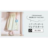 シアーダンボール2wayカーディガン［C7364］ | KOBE LETTUCE | 詳細画像12 