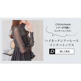 オフショルシアートップス［C7367］ | KOBE LETTUCE | 詳細画像17 