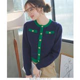 パイピングシャギーニットジャケットカーディガン［C7379］ | KOBE LETTUCE | 詳細画像4 