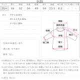 ステッチリボンニットトップス［C7384］ | KOBE LETTUCE | 詳細画像15 