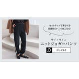 ステッチリボンニットトップス［C7384］ | KOBE LETTUCE | 詳細画像14 